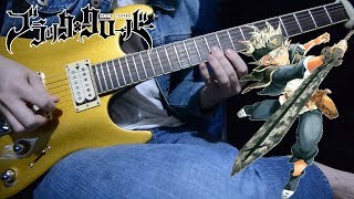 Black Clover Op 2 paint It Black  Bish tabs Guitar Cover 
