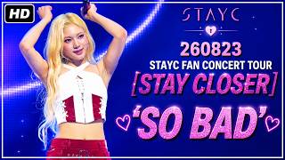 260823 스테이씨 아이사 직캠 STAYC FAN CONCERT TOUR [STAY CLOSER] 'So Bad' STAYC ISA FANCAM