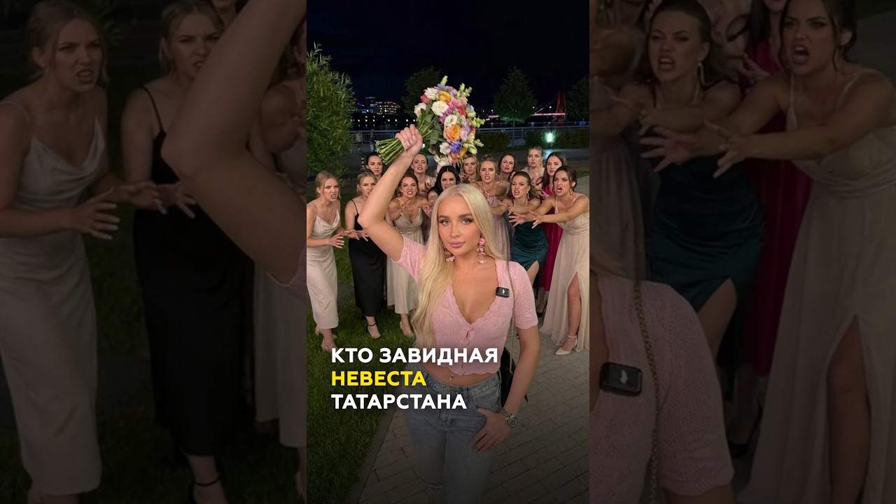 Главные крашихи Казани: кого парни считают лучшими невестами Татарстана?