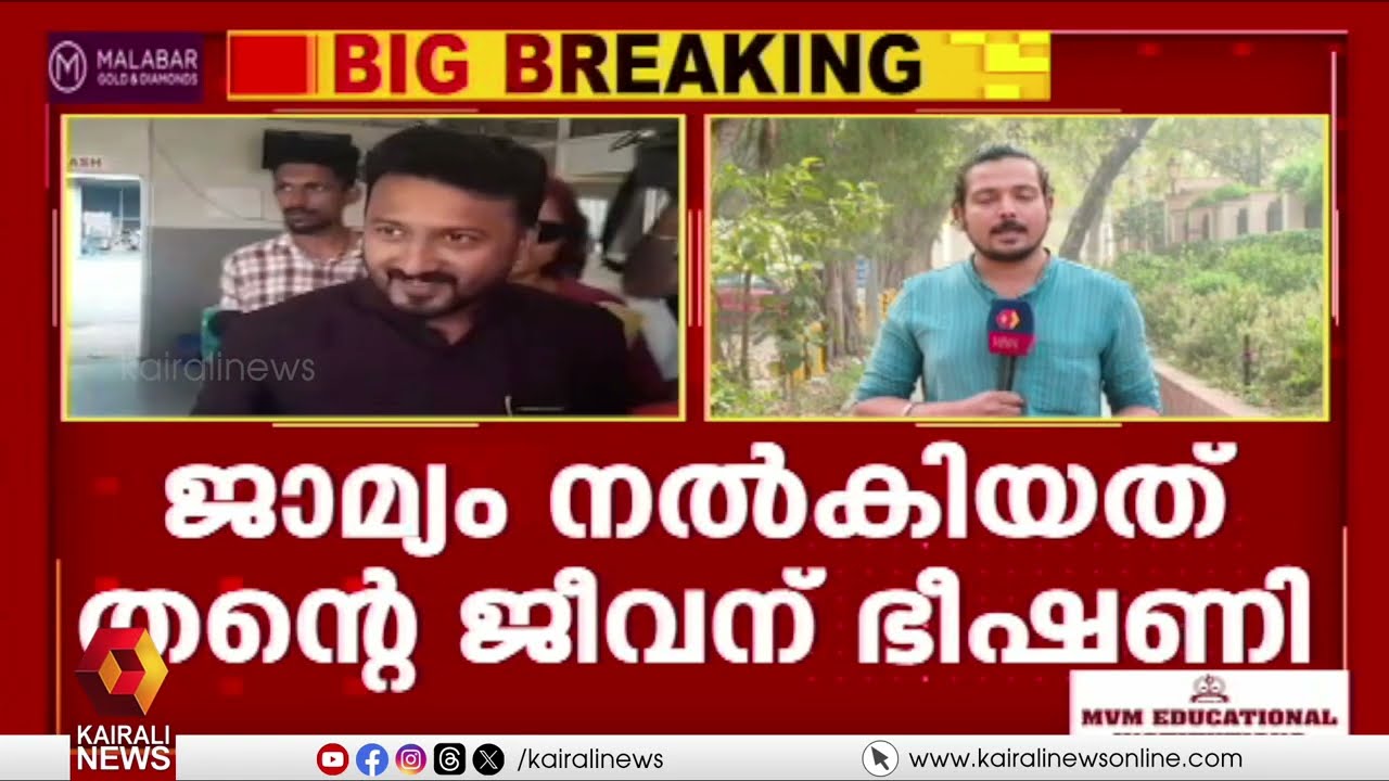 രാഹുൽ മാങ്കൂട്ടത്തിലിൻ്റെ ജാമ്യം റദ്ദാക്കണമെന്നാവശ്യപ്പെട്ട് അതിജീവിത സുപ്രീംകോടതിയിൽ | RAHUL CASE