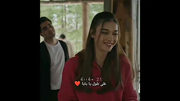 يا ناس قولوا بطل هزار فريد و سيران طائر الرفراف مسلسلات تركية 2023 
