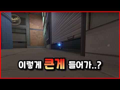이렇게 큰게 들어가..?