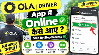 How to get online on the Ola driver app!! screenshot 2