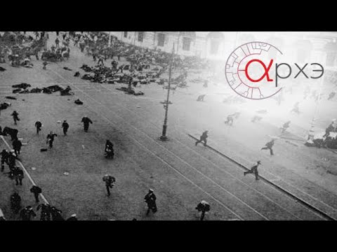 Петр Рябов: "Анархисты в Великой Российской Революции: от февраля 1917 года до апреля 1918 года."