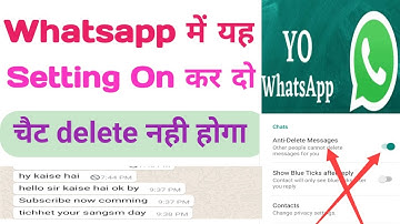 whatsapp par kya kare ki chat delete na ho || whatsapp ka delete message kaise padhe