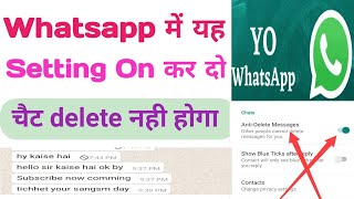 whatsapp par kya kare ki chat delete na ho || whatsapp ka delete message kaise padhe screenshot 5