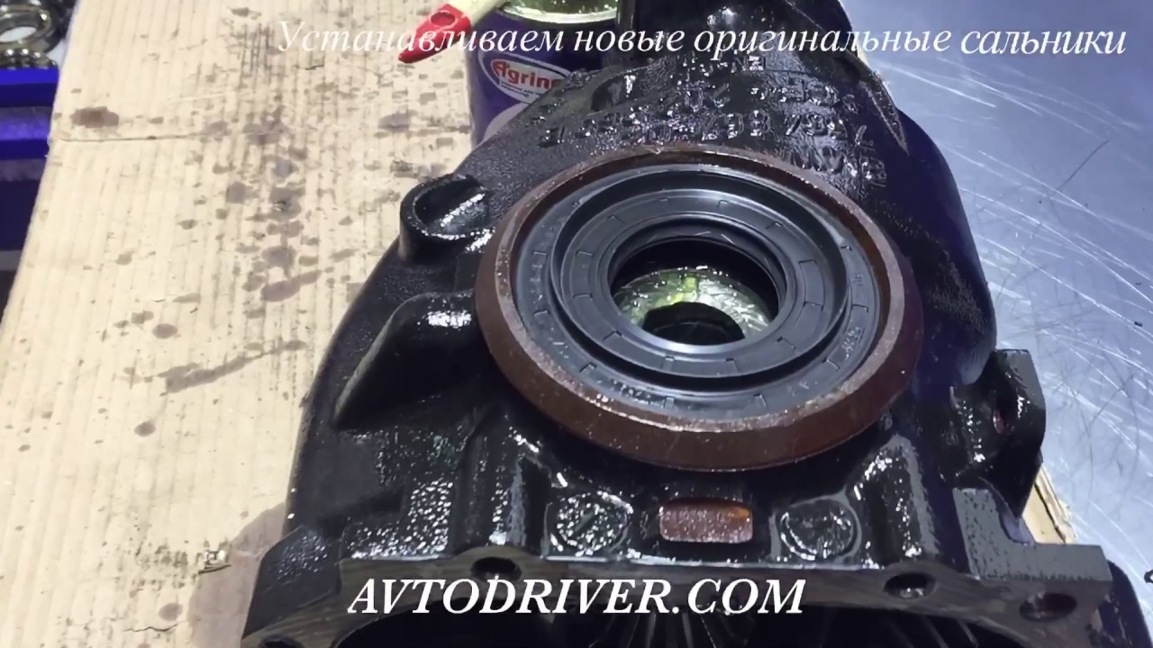 Редуктор bmw e60