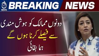 Iran US Conflict Risk | Huma Baqai Urges Strategic Dialogue