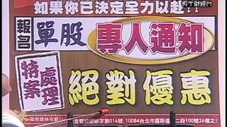 20131205 1400 葉子暘 股海飛揚