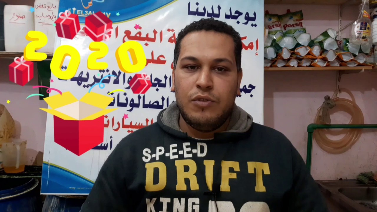 طريقه عمل هاند وش