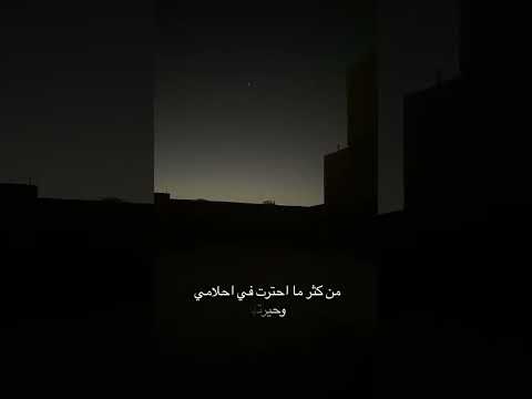 تنفس الصبح والنور ابتدا بالظهور مشاري العتيبي قصايد ذوق جديد