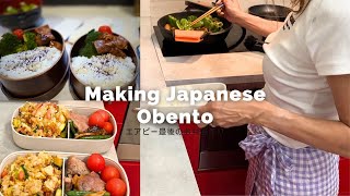 【エアビー最後のお弁当作り】朝6時からこんなに料理するのは日本の母だけかも by LiaLico Channel 96,441 views 5 months ago 18 minutes