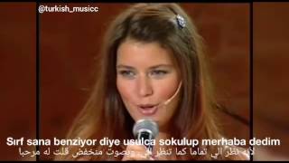اغنية تركية رائعة بصوت بيرين سات مترجمة - Anladım Ki