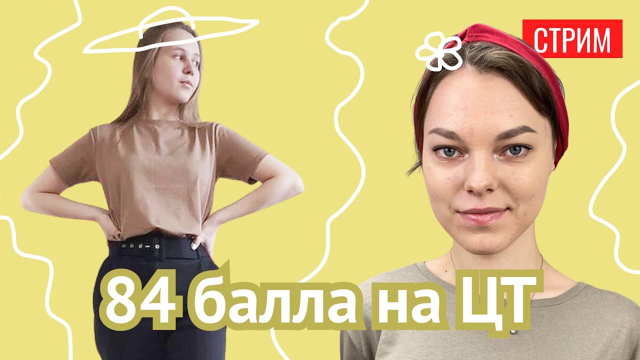 Приехала из Казахстана, чтобы поступить в Беларусь