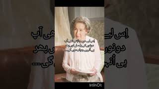 My Son Hot Baby Seater Taekook Ff In Urdupart 16 Must Copy Link