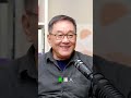 魏京生爆料：東德異議分子60%是政府線人！