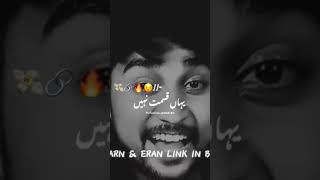 trading ko sikna ki liya janay kitni logoko jan varki *** #onlinetrading #tradingbusiness #easytrade