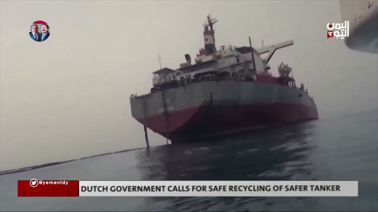 DUTCH GOVERNMENT CALLS FOR MAXIMUM SAFETY STANDARDS FOR SAFER TANKER