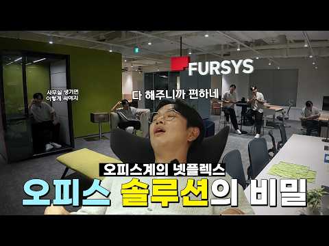 [EP.7-4] 제비탐정 장성규, 드디어 사무실 마련하다?! 특별한 오피스 구독 서비스의 모든 것! 🔍 ⎥ 제비탐정 장성규