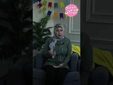 تعملي ايه لو ابنك بيكذب مين بيربي مين أمل ندا طفل ماما تربية بابا كذب كدب