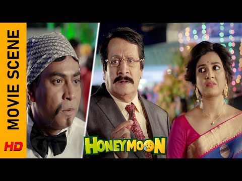 তালগোল পাকানো ব্যাপার আর কি। | Movie Scene - Honeymoon|Ranjit Mallick|Soham|Subhashree|Surinder Film