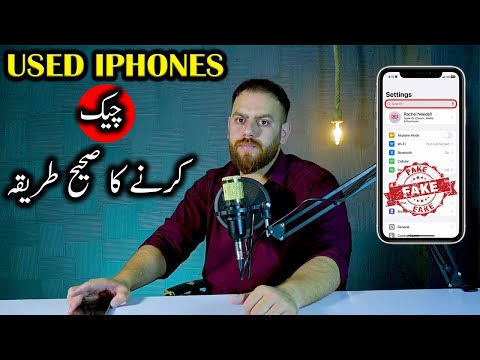 How to Buy Used Phone From Market | Secret Tips For 2nd Hand Phones Urdu/Hindi Guide