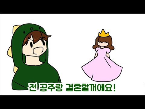 공룡님 라더님 성격차이