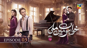 Khwabon Mein Mili - Episode 03 - 16 Nov 2025 - [ Aena Khan ] Sponsored By Glow & Lovely - HUM TV