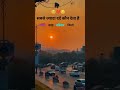 सबसे ज्यादा दर्द कौन देता है #trending #love #sad trending short#viral #shorts