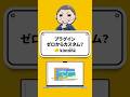 ezbloxでkintone拡張機能が誰でも作れる理由 #kintone #shorts