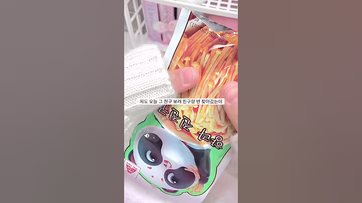 우리 학교에 연예인이 있다고??#먹방 #중국간식 #아이브 #포장계 #탈덕 