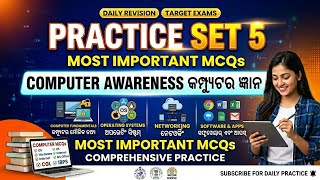 Computer Practice Set 5 | Most Important Computer Questions for All Competitive Exams