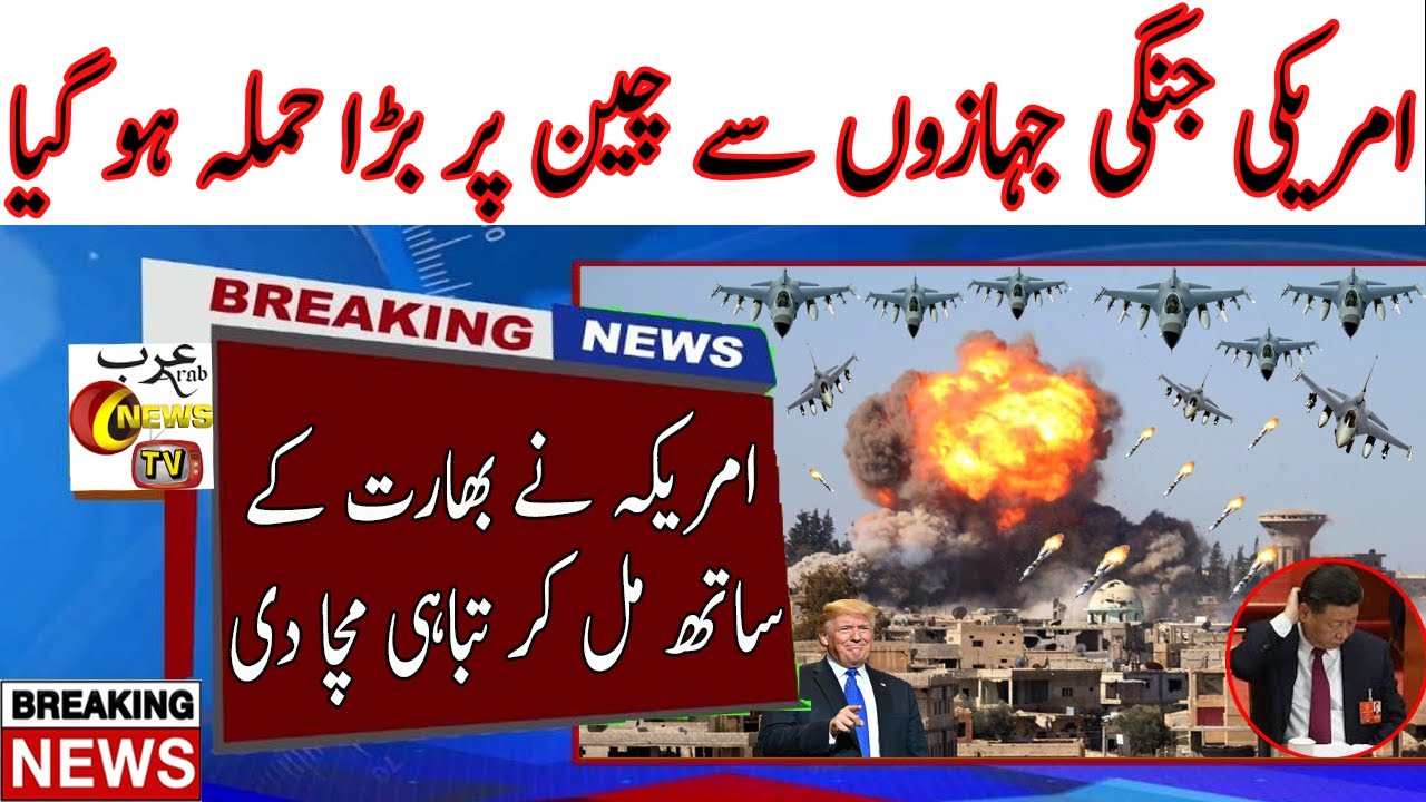 Donald Trump Reacts To IndiaChina Border Standoff, Says U.S Ready and