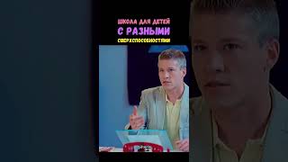 Название фильма в закрепленном комментарии #shorts #кино #фильмы #топ