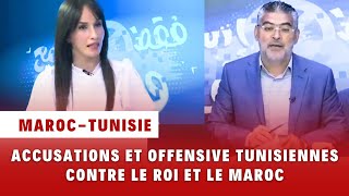 Sous Linfluence De Lalgérie, Accusations Et Offensive Tunisienne Contre Le Maroc