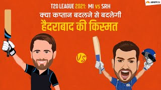 IPL 2021 SRH vs MI Match Preview    आज हैदराबाद और मुंबई की होगी भिड़ंत, जानिए कैसी हो सकती है प्लेइंग-11 &ndash; Watch Video 