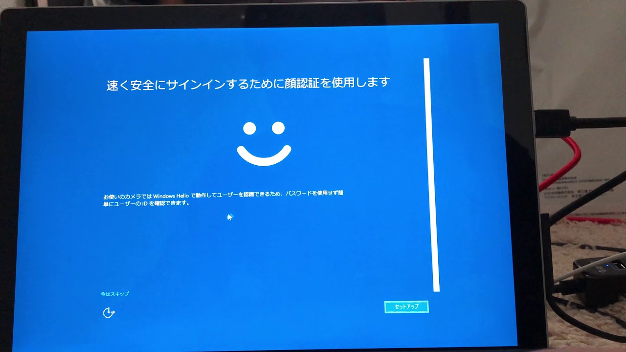 Windows 10 version 1903 で設定可能な AutoPilot (White Glove しこみ済みの場合) YouTube