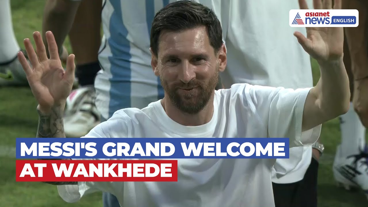 Турне Месси по Индии 2025: Месси прибыл на стадион Ванкхеде в Мумбаи