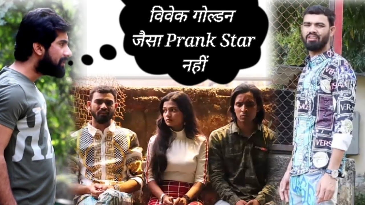 मोरबी हादसा|vivek golden prank video|sujeet pandey|ankur jatuskaran|sujeet pandey new video