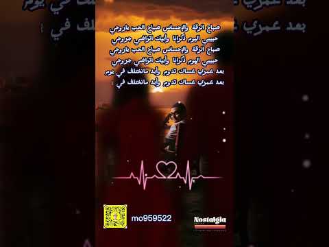 صباح الرقه والاحساس