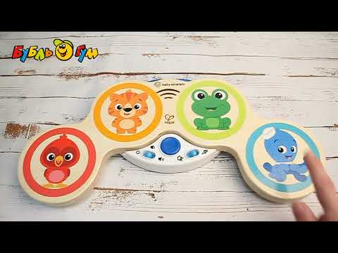 Игрушка Hape Барабаны волшебные озвученная