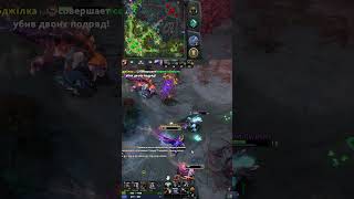 ДОИСТОРИЧЕСКОЕ ЖИВОТНОЕ в исполнении JUSTKNOW! #дота2 #justknow #dota2 #justknow23