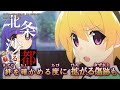 【Onボーカル カラオケ歌詞full】Analogy / ひぐらしのなく頃に卒 OP / 彩音