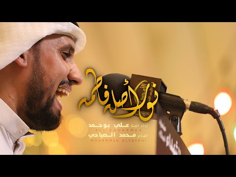 نور أصله فاطمه الملا علي بوحمد
