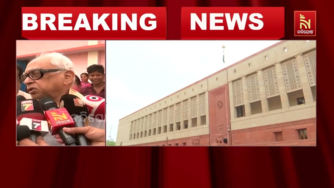 ରାଜ୍ୟସଭା ନିର୍ବାଚନ ନେଇ ନରସିଂହ ମିଶ୍ରଙ୍କ ପ୍ରତିକ୍ରିୟା ; ଦତ୍ତେଶ୍ଵର ହୋତାଙ୍କୁ ନିର୍ବାଚିତ କରିବା ଉଚିତ୍