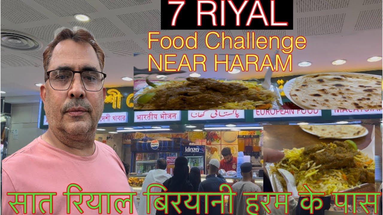 7 Riyal Food Challenge Near Haram Mecca l Exploring Cheap Price Food 