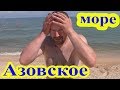 На Азовское море на машине с жилым прицепом Sandtrekker. Часть 1