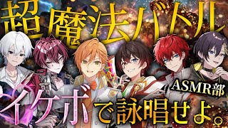 ジェルちゃんねる【すとぷり】の配信のサムネイル画像