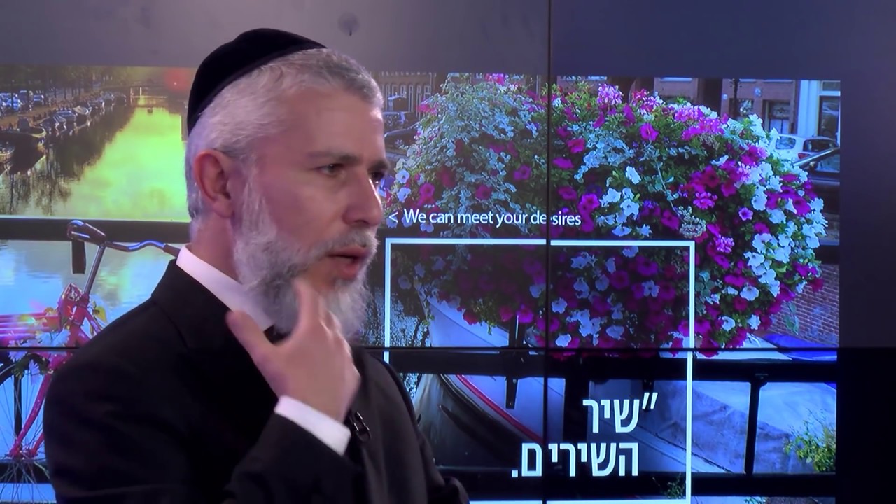 הרבדים הנסתרים של שיר השירים - הרב זמיר כהן (עם כתוביות בעברית) HD