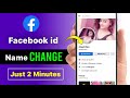 Facebook id Name Change | Facebook Account ka Name Change Kaise Kare